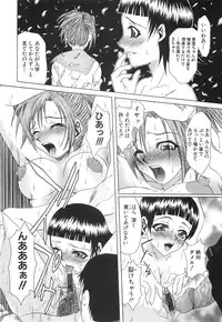 [Mu-min] Injuu Plant ～Injyuu-Prant～