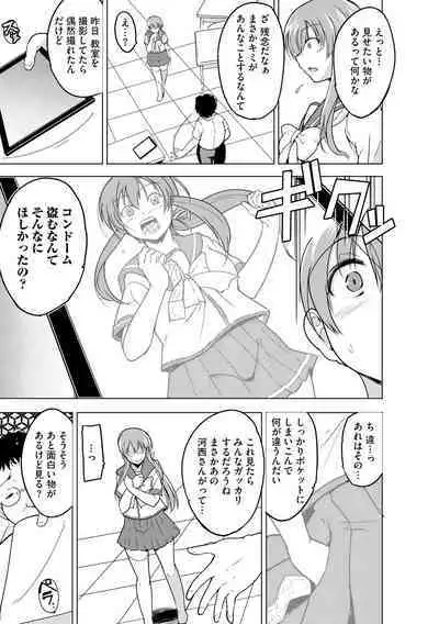 Cyberia Plus Vol.6