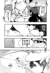 COMIC HOTMILK 2016-03