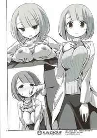 (C92) [ARCHF (Riki)] AFK (Atsumare! Fushigi Kenkyuubu) [English]