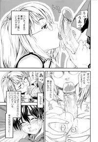 [Yamatogawa] Witchcraft [Decensored]