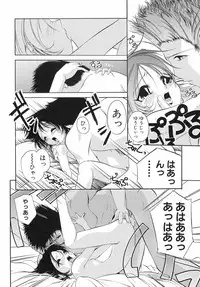 [Sumomo KPA] Sumomo Shake