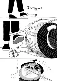 Maricha's great adventure ！(kazukki)(Chinese)