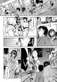 [Ayasaka Mitsune] Nanji Rinjin o Aiseyo