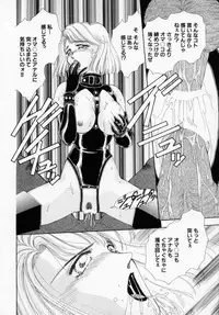 [Kasumi Arisa] Bishoujo Shiiku