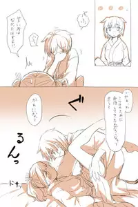 [Miso Tya] Nikousen Shoya (Kantai Collection -KanColle-)