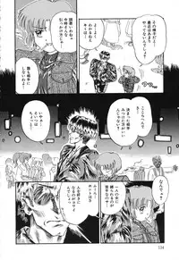 [Rokuma Susumu] Otegaru Coffee Break