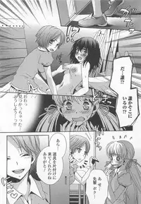 [Anthology] Otokonoko wa Itsudemo Moteki