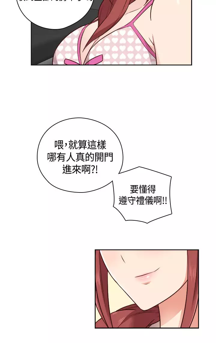 H-Campus H校园<第2季> ch.47~48
