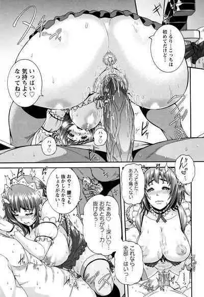 Miuriduma Ch. 4, 7-8