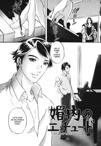 [MON-MON] Chijoku no Meikyuu | Labyrinth of Shame [English] [desudesu]