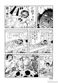 [John K. Peta] John K Peta's World [Decensored]