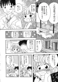 Hin-nyu v04 - Hin-nyu Tsuushin