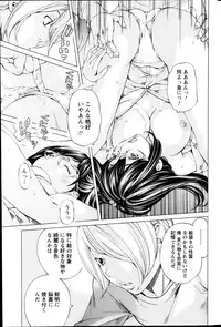 Action Pizazz Special 2014-01