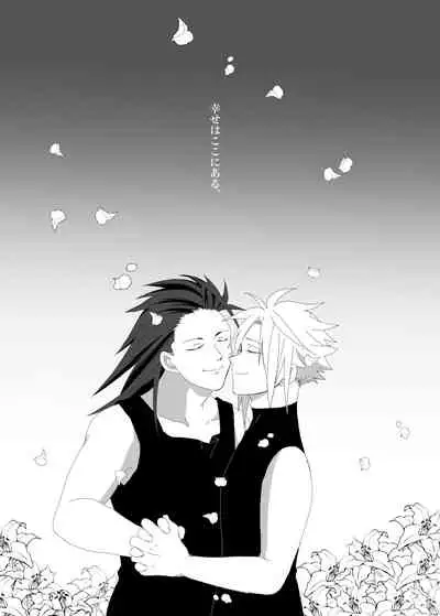 [Moto] Azure (Final Fantasy 7)