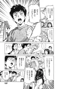 [Hazuki Kaoru] Toudai Juken Senmon Ryou -Ah,Tsubame Sou-