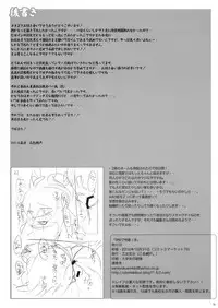 (C79) [Otomekibun (Sansyoku Amido.)] Gakkou de Seishun! Hon [Chinese] [千易夏河崎個人漢化]