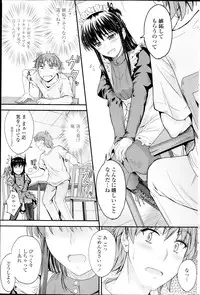 COMIC Penguin Club 2013-09