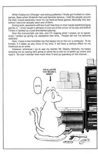 [Aro Hiroshi] Futaba-kun Change Vol.8 [English]