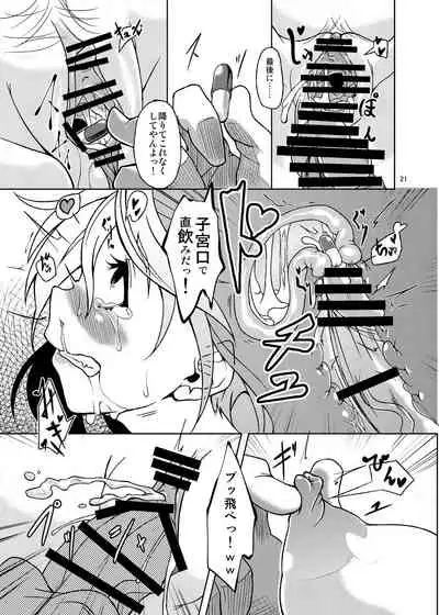 Gokusaishiki Nijisousaku Doujinshi Matome