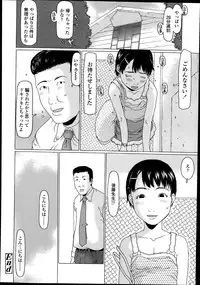 COMIC LO 2014-08 Vol. 125