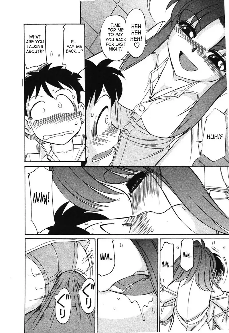 Cheers Ch34 - Nurse Me