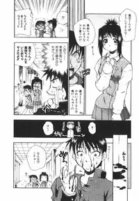 [Tachibana Toshihiro] POP'N LOVE!