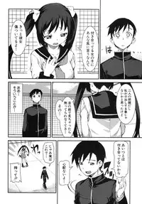 COMIC Shingeki 2014-01 [Digital]