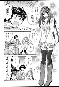 Action Pizazz DX 2013-04