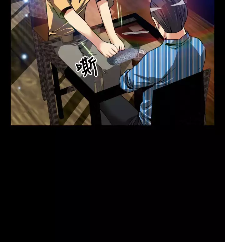 Love Parameter 恋爱辅助器 55-65