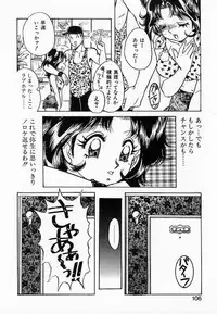 [Nakafusa Momo] Wakazuma Choukyou Shiiku