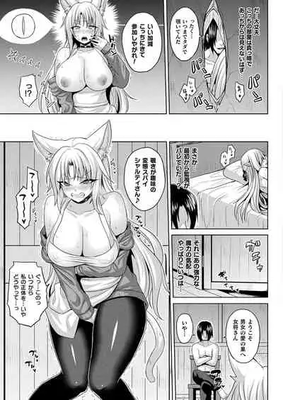 COMIC Unreal 2022-04 Vol.96