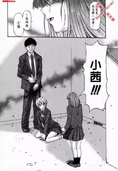 [Nagare Ippon] doubles [Chinese]