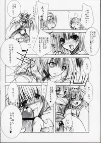 [FANTASY WIND (Shinano Yura)] secret night (Guilty Gear)