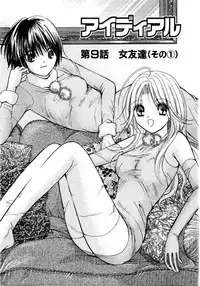 [Kawamoto Takahiro] Ideal Vol.2