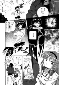 [Amano Youki] Mix Cake