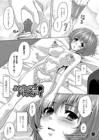 [Anthology] MOMOPAN 29 [Digital]