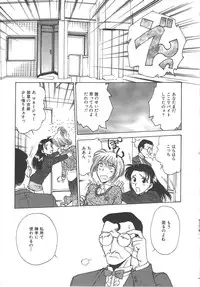 [Funabori Nariaki] Setsuna -Shoujotachi no Isshun-