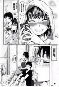 [Yokoshima Nikki] Yokoshima Musume [Chinese]