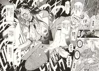 [MARO] Kinbaku no Ikenie