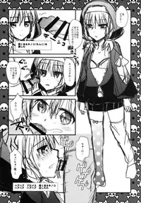 (C86) [Metaneko (Aotsu Umihito)] Metaneko Note 1-10+ (Various)