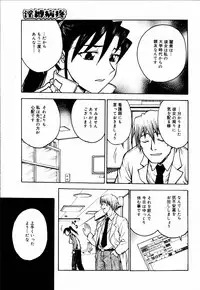 [Anthology] [2006-06-10] COMIC MEGAPLUS Vol.33 (2006-07)