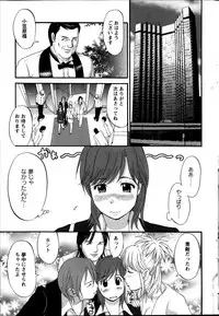 Action Pizazz Kiwami 2014-03