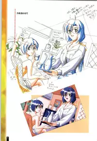 [ARTBOOK][ail soft] Ruriiro no Yuki