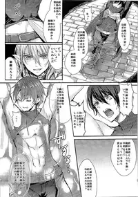 (C89) [TSF no F (Various)] TSF no F no Hon Sono 2