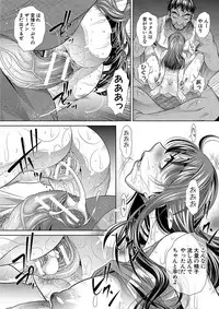 [NABURU] Gakusei Kaikan [Digital]