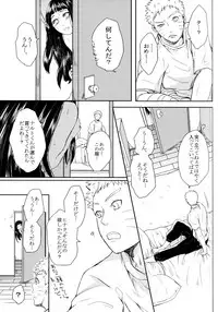 (SUPER26) [Ring Memo (Oretto)] Fuyuiro Memories - Winter Color Memories (Naruto)