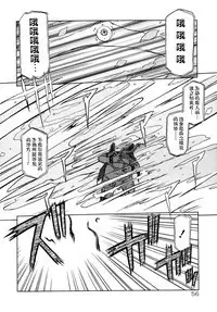 Shichisai no Lamuros I Ch. 1-4