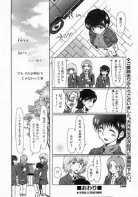 COMIC AUN 2004-06 Vol. 97