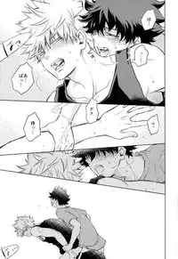 (C91) [Itadaki Cat (Nekota Kojirow)] Amai Nioi (Boku no Hero Academia) [Incomplete]